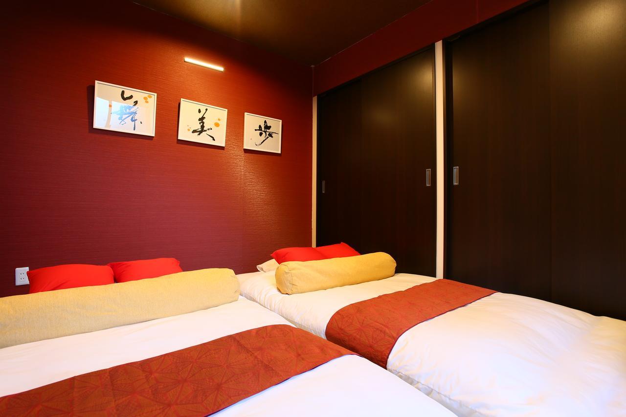 Japaning Hotel Shichihonmatsu Kioto Zewnętrze zdjęcie